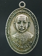 ����­��ǧ�����س �Ѵ��س�ѵ����� �ѧ��Ѵ�Ҫ���� ������Żҡ��