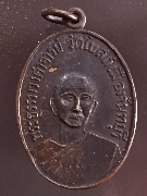 ����­��и���ǧ�Ҩ���� �Ѵ�ʶ� �� 2517