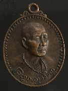 ����­��ٺҾ����ѡ��ѧ�� �� 2520