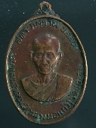 ����­��Դ 72 ����ǧ������ �Ѵ��ͧ�� �ѧ��Ѵ��ط��Ҥ� �� 2518