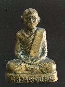 �ٻ����͹������ǧ��͢�� �� 2505 �����˹��˹���