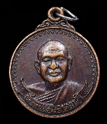 ����­��ǧ�������� �Ե������ �Ѵ���ء�� �.�ѹ����� ��������׹ �� 2520