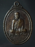 ����­��ǧ������� ��Ƿͧ �Ѵ�͹��� �Ҫ���� �� 2510