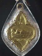 ����­��л�Ш��ѹ�ѧ��� ��й͹ 25 ȵ���� �Ըջ�ء�ʡ �� 2500