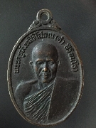 ����­��ǧ��ʹ� �Ѵ�ԡ�ŷͧ ��Ҹ���� ��2535