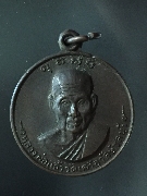 ����­�����ǧ������ �Ѵ��������� ��ѧ��лԴ�� �ź���