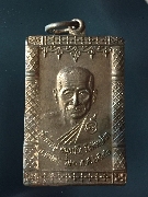 ����­����á��ͷ�ҹ����ѧ��Ф�ٹѧ �Ѵ�������