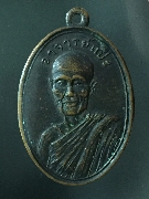 ����­����Ҩ������� �Ѵ������� �Ҫ���� ��19