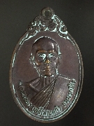 ����­����ػѪ������� �� 2529(2)