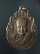 ����­��ǧ�������Ѿ�� �Ѵ�ҡ����� ����á �� 2524