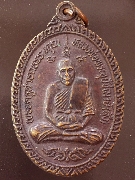 ����­��ǧ������ �Ѵ�������� �.�ź��� �� 2539