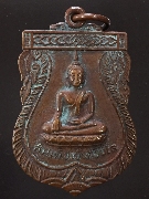 ����­������������������ �Ѵ�ҡ �.ʧ��� �� 2522