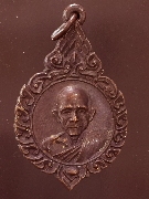 ����­��ǧ�������� �Ѵ��ҹ⾸�� �� 2519