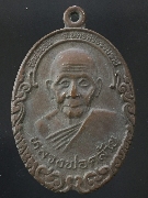 ��ǧ��ͤ������ѧ��ǧ��ͨ����� �Ѵ������� ��к�� ����á