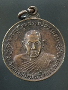 ����­����á ��ǧ���ᴧ �Ѵ������ �.����(2)