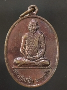 ����­����á��ǧ�������ͧ �Ѵ�ش����� �� �.�ѷ�ا