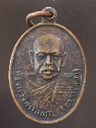 ����­����Ҩ������� �Ѵ�����ͧྪ� �.��ѧ �� 2521