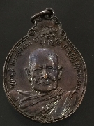 ����­��ǧ�����ǹ ������ҧ�ç��� �� 2521 ���.���