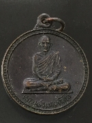 ����­��ǧ���ᴧ  �Ѵ������ �.����ɮ�ҹ�