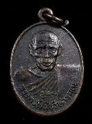 ����­����á��Ф�پԹԨ����äس (��ͷ�ҹ��ǧ �Ѵ���⾸��) �������� �� 2535