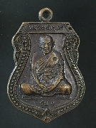 ���������á��ǧ��ͺص� �Ѵ��������˹ͧ�ʶ�