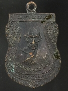 ����­������ǧ���ᴧ ����� ������֡ �ҹ����Ҫ�ҹ��ԧȾ �Ѵ�ط�¸��� �.����� �� 2535