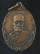 ����­��ǧ���ʹ��� ��� 20 �Ѵ��ѭ�ҹ�⾸��