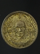 ����­���������� �������� ��ǧ����Թ �Ѵ�ҧ��ҹ �.�ԨԵ� ��� 1