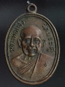 ����­��ǧ����� ��� �ش����� ���ҧ��͹����­����á