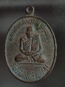 ����­��ǧ��ͻ�Ѵ����¹ �Ѵ�������¡�