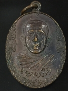 ����­��ͧ����ѡ����Ф�ٹ���Ţ��� (���) �� 22