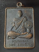 ����­��ٺ������ ��蹴Ѻ���