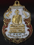 ����­��ǧ��͡Ե�� �ح����� �� 2507