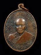 ����­��ǧ���ᴧ �Ѵ�Һѹ��԰ ���ͤ�� 5 ��� �� 2517