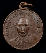 ����­��ǧ���� �Ѵ�ԡ�ŷͧ �͡�Ѵ෾����ҷ �� 2512