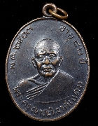 ����­��ǧ���ᴧ (��Ф�٭ҳ�����ᴧ) �Ѵ�Һѹ��԰ ���4 ��2516