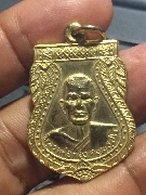 ����­��ǧ��ͷͧ �Ѵ��ͧ�� ��� 3 �� 20 ������Żҡ�Ҫغ�����ŷͧ