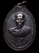 ����­����á ��ǧ���˹١ѹ �Ѵ������§�ѧ�� �� 20