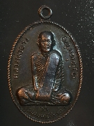 ����­��ǧ��ͼҧ �Ѵ�ش����Ҥ���ࢵ �� 12