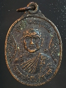 ����­��ǧ��ͫ�� ���Ҩ��� �Ѵ��ǻ�ҧ ��� 1