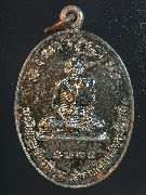 ����­�����è���ҸԤس �Ѵ�ԡ�ŷͧ �.��Ҹ���� �� 2528