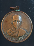 ����­��Ф�ٹ�������Ѳ�� �Ѵ������� �� 2512