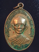 ����­����á��������ح���� �� 2520 �Ѵ�ѧ�Թ �ź���