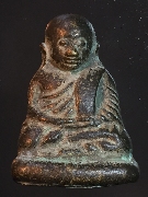 ��ǧ����Թ�Ѵ�ҧ��ҹ ��蹻׹ᵡ ���������� 2528(3)