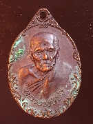 ����­��ǧ��ͺ�� �Ѵ��ҧ��ҧ��� �.��ط��Ҥ� ��蹾���� �� 2519