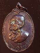 ����­��ǧ������� �Ե���� �Ѵ��ҹ���� �Ҫ���� �� 2517