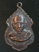 ����­��Ф����ʡ�����س (��ǧ��������) �Ѵ�٢ش ����á(2)