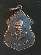 ����­��ǧ��ͨѹ���ͧ �Ѵ�������