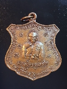 ����­��ǧ���� �ҹ�ѵ� �Ѵ�ԧ��� �.ž���� �� 2515 ����á