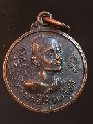 ����­�����ǧ����� ����⪵� �Ѵ�ʶ��ҹ�á �� 2519